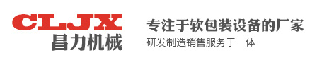 金諾冷鐓機(jī)品牌logo